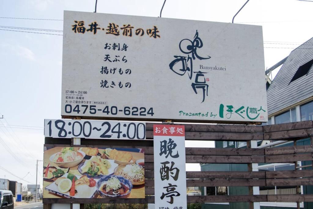 Apartmán Tood一宮 -B棟 Ichinomiya  Exteriér fotografie